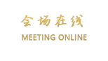 广东劳模疗休养基地(惠州巽寮湾)